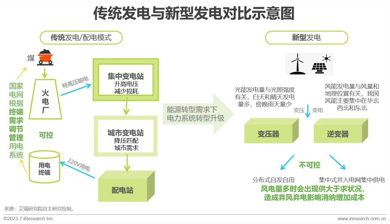 微信图片_20231024104336.jpg