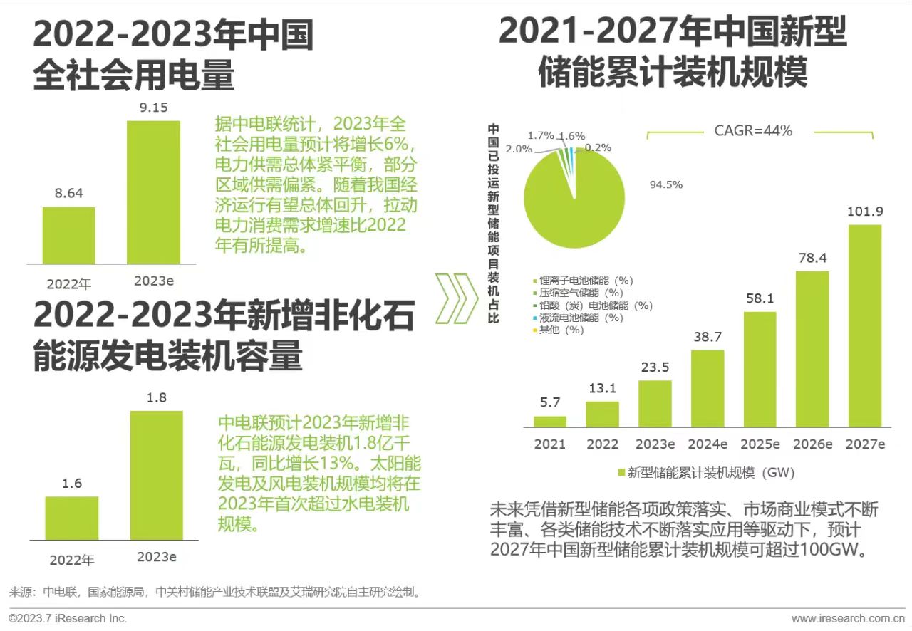 微信图片_20231024104344.jpg